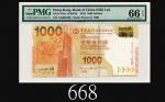 2015年中国银行壹仟圆，GG000100号2015 Bank of China $1000, s/n GG000100. PMG EPQ66