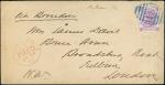 Hong Kong Treaty Ports Shanghai 1874 (16 Mar.)  Davis  envelope to London  "via Brindisi"  bearing 3