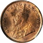 1912年印度1/4安娜。加尔各答铸币厂。INDIA. 1/4 Anna, 1912-(C). Calcutta Mint. PCGS MS-64 Red Brown Gold Shield.