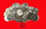 1972和1973年澳门镍币伍毫一组46枚 完未流通