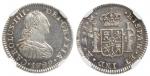 墨西哥1799年MO 1/2雷亚尔银币1枚，NGC MS62，高评分少有