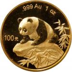 1999年熊猫纪念金币1盎司 PCGS MS 69 CHINA. 100 Yuan, 1999. Panda Series. PCGS MS-69.