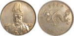 1916年袁世凯像中华帝国洪宪纪元飞龙纪念银币样币