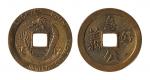 1941年二战时期“美国援华会”急公好义机制纪念章(United China Relief)两枚