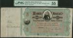 Banco Maua y Cia, Argentina, remainder 100 pesos fuertes, Rosario, 18- (1865), green and pink, gauch
