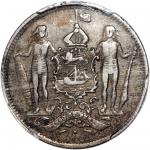 1920-H英属北婆罗洲铜币2 1/2仙，PCGS XF40，#42655280