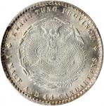 广东省造宣统元宝一钱四分四釐银币。