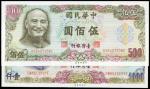 CHINA--TAIWAN. Republic of China - Taiwan Bank. 500 & 1,000 Yuan, 1976. P-1985 & 1986.