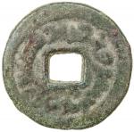 SEMIRECHE: Turgesh, 8th century, AE cash (5.86g), Kam-28, cf. Zeno-139994, tamgha around the center 
