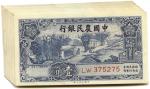 BANKNOTES. CHINA - REPUBLIC, GENERAL ISSUES. Farmers Bank of China: 10-Cents (23), 1937, blue, lands