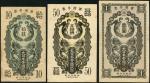 x Japanese Imperial Government, China, 10, 50 sen and 1 yen, 1937 (Showa Year12), (Pick M1, M2, M3, 
