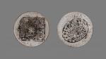 1897墨西哥花边八瑞尔银币双面墨印