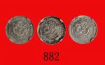 吉林省造光绪元宝七分二，「缶」宝三枚Kirin Province, Kuang Hsu Silver 10 Cents, CD (1898) (L&M-519). SOLD AS IO RETURN.
