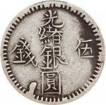 CHINA. Sinkiang. 5 Mace (Miscals), AH 1312 (1895). Kashgar Mint.