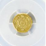 旧一圓金貨 Old type 1Yen(Gold) 明治4年(1871)