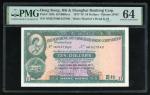 1977年香港上海汇丰银行10元，跌字错体及编号不符错体，NM527860/527840，PMG 64，集两种错体于一身，稀品