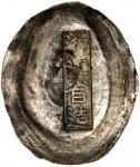 CHINA. Yuansi Changyuankezi. Fine Silk Oval Ingots. 1.25 Tael Ingot, ND.