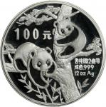 1988年戊辰(龙)年生肖纪念银币12盎司 完未流通