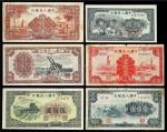 15292，中国人民银行第一版人民币含十元工农一组共6枚