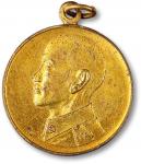 民国四十五年蒋总统七秩华诞纪念红铜鎏金章一枚，极美品