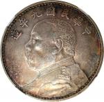 袁世凯像民国九年壹圆粗发 NGC AU 55 CHINA. Dollar, Year 9 (1920)