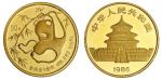 1985年熊猫纪念金币1/2盎司 完未流通