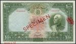 Bank Melli Iran, specimen 1000 Rials, AH1317 (1938), red serial number C 000000, green on multicolou