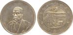 COINS. CHINA - REPUBLIC, GENERAL ISSUES. Hsu Shih-Chang: Silver Dollar, Year 10 (1921), Obv ¾-facing