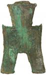China - Ancient. WARRING STATES: State of Zhao, 350-250 BC, AE spade money (4.85g), H-3.183, flat-ha