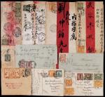 1913年陕西雒南寄上海红条封