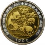 1990年第3届香港钱币展览会纪念双金属金银币1/2+1/5盎司香港 完未流通
