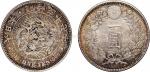 15142，明治三十七年日本龙银壹圆一枚