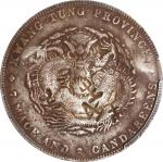 CHINA. Kwangtung. 7 Mace 2 Candareens (Dollar), ND (1890-08). Kwangtung Mint. Kuang-hsu (Guangxu). P