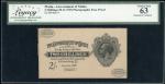 Government of Malta, obverse photographic proof for 2 shillings, 1918, missing boarder and underprin