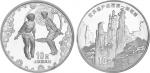 2003年1盎司世界遗产武陵源银币一套二十枚，原塑封，附证书NO.026021、NO.026022、NO.026023、NO.026024、NO.026074、