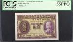 1935年香港政府一圆。HONG KONG. Government of Hong Kong. 1 Dollar, ND (1935). P-311. PCGS Currency Choice Abo