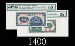 1931年中央银行壹角、贰角，中华版两枚EPQ65、66稀品1931 The Central Bank of China 10 & 20 Cents, ND, s/ns W713770D & K353