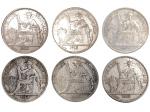 1913年巴黎造币厂造法属印度支那自由女神像1 Piastre银币，27克，KM-5a.1，共8枚，华人家族收藏