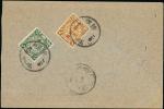 SinkiangChinese Republic PostOverprinted Stamps1913 (16 Dec.) opened-out envelope to Tihwa bearing,.