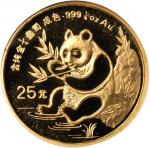 1991年熊猫纪念金币1/4盎司 NGC MS 69