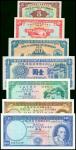 1945至81年澳门纸币一组七枚，均AU-UNC，澳门纸币