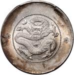 云南省造光绪元宝三钱六分困龙马尾珠版 PCGS MS 62  Yunnan Province, silver 50 cents, Guangxu Yuan Bao, new dragon, horse
