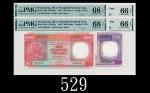 1990年香港上海汇丰银行伍拾圆两枚、92年一佰圆连号两枚，共四枚EPQ66、68佳品1990 HSBC $50 & 1992 $100, each 2pcs (Ma H26 & H36), s/ns