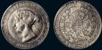 1868年维多利亚女皇像半圆银币