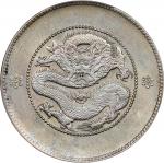 云南省造光绪元宝三钱六分银币。(t) CHINA. Yunnan. 3 Mace 6 Candareens (50 Cents), ND (ca. 1911). Kunming Mint. In th