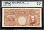 BULGARIA. Lot of (2). Banque Nationale de Bulgarie. 1000 Leva, 1929 & 1940. P-53 & 59a. PMG Very Fin