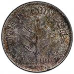 World Coins - Asia & Middle-East. PALESTINE: British Mandate, AR 100 mils, 1942, KM-7, a superb tone