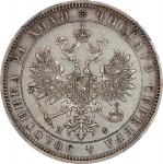 1865-CNB HO年俄罗斯1卢布。圣彼得堡造币厂。(t) RUSSIA. Ruble, 1865-CNB HO. St. Petersburg Mint. Alexander II. NGC AU