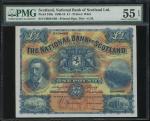 1915年苏格兰国家银行1镑，编号H808-866，PMG55EPQ , PMG纪录上为第二高评分，只有一枚比它更高。原装的鲜豔颜色，如此好品相极少见
