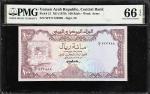 YEMEN, ARAB REPUBLIC. Central Bank of Yemen. 100 Rials, ND (1979). P-21. PMG Gem Uncirculated 66 EPQ